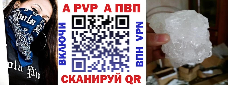Alfa_PVP Соль  ссылка на мегу онион  Бакал 