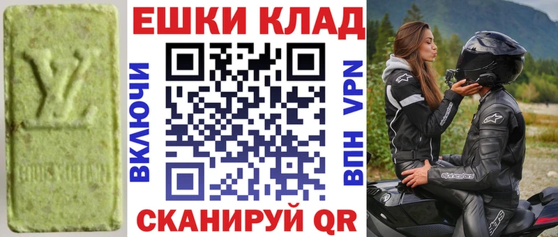 Экстази Punisher  купить закладку  Бакал 