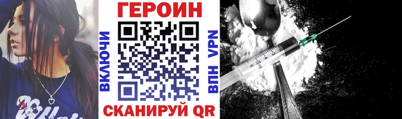 это официальный сайт  Бакал  ГЕРОИН Афган 