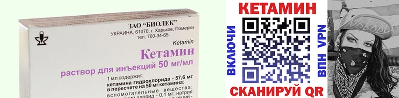 Кетамин VHQ  где найти наркотики  Бакал 