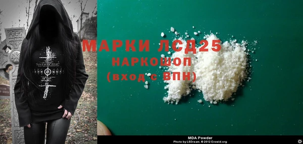 гашиш Армянск