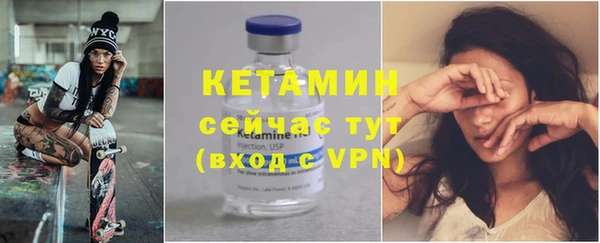 мефедрон Арсеньев
