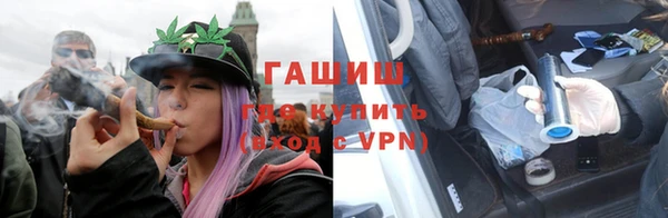 гашиш Армянск