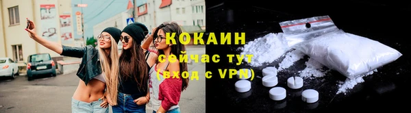 гашиш Армянск