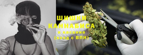 гашиш Армянск