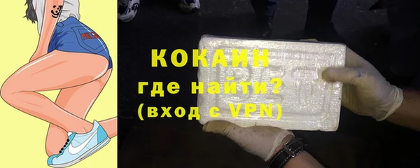 мефедрон Арсеньев