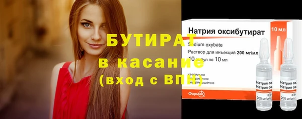 гашиш Армянск