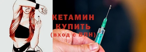 мефедрон Арсеньев