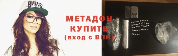 гашиш Армянск