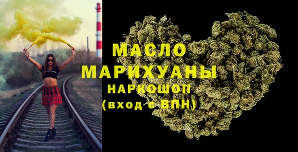 мефедрон Арсеньев