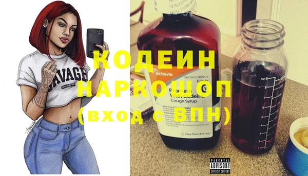 мефедрон Арсеньев