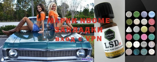 мефедрон Арсеньев