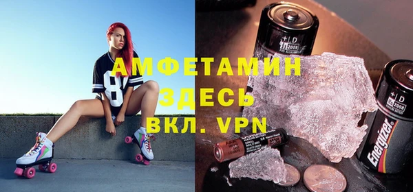 мефедрон Арсеньев