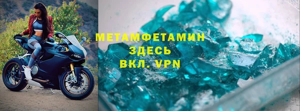 мефедрон Арсеньев