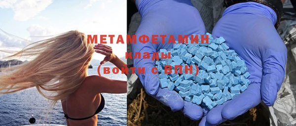мефедрон Арсеньев