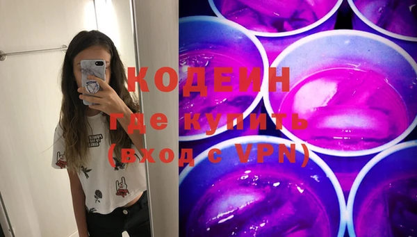 гашиш Армянск
