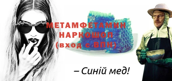 мефедрон Арсеньев
