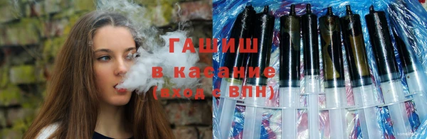 мефедрон Арсеньев