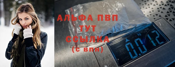 мефедрон Арсеньев