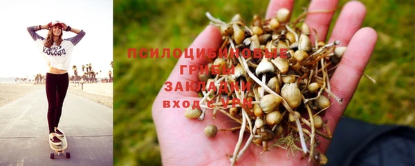мефедрон Арсеньев