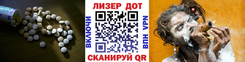 ОМГ ОМГ рабочий сайт даркнет сайт Бакал ЛСД экстази кислота