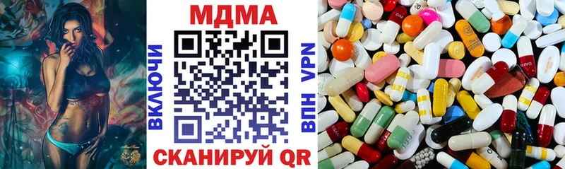 магазин  наркотиков  Бакал  МДМА VHQ 