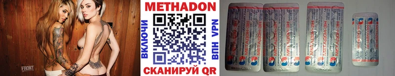 сколько стоит  MEGA сайт  дарк нет клад  Бакал  МЕТАДОН methadone 