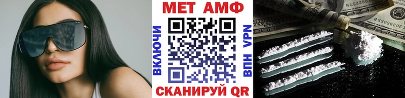 МЕТАМФЕТАМИН Methamphetamine ОМГ ОМГ вход Бакал