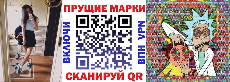 blacksprut ССЫЛКА  Бакал  Марки N-bome 1,5мг 