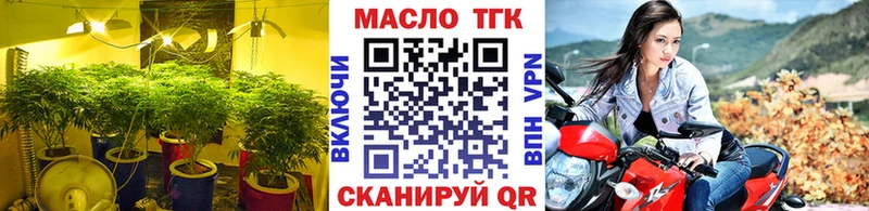 Дистиллят ТГК вейп с тгк Бакал